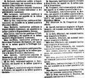 Vignette pour la version du 10 septembre 2024 à 11:00